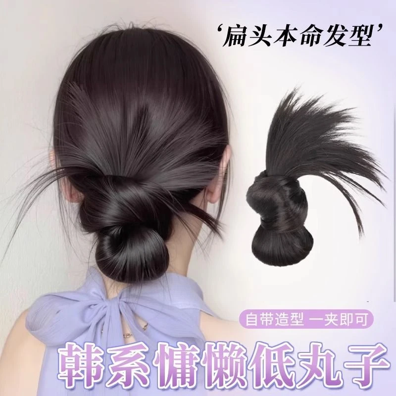 鸡毛抓夹丸子头假发女仿真发增发量慵懒低扎气质花苞头假发包发饰