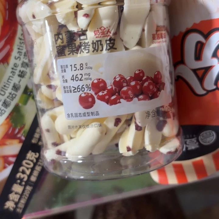 蔓越莓奶皮子哈哈哈哈哈哈