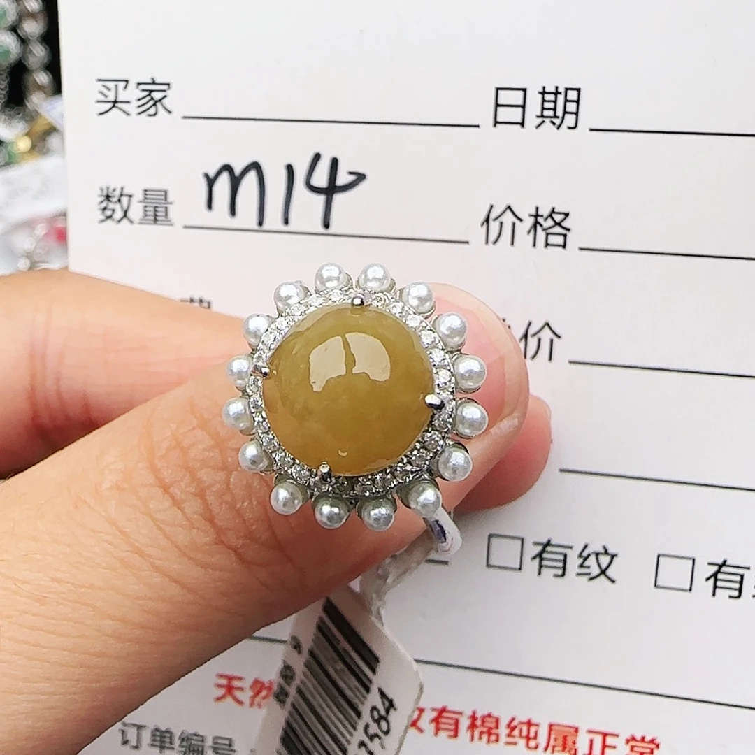 银S925镶嵌戒指翡翠q