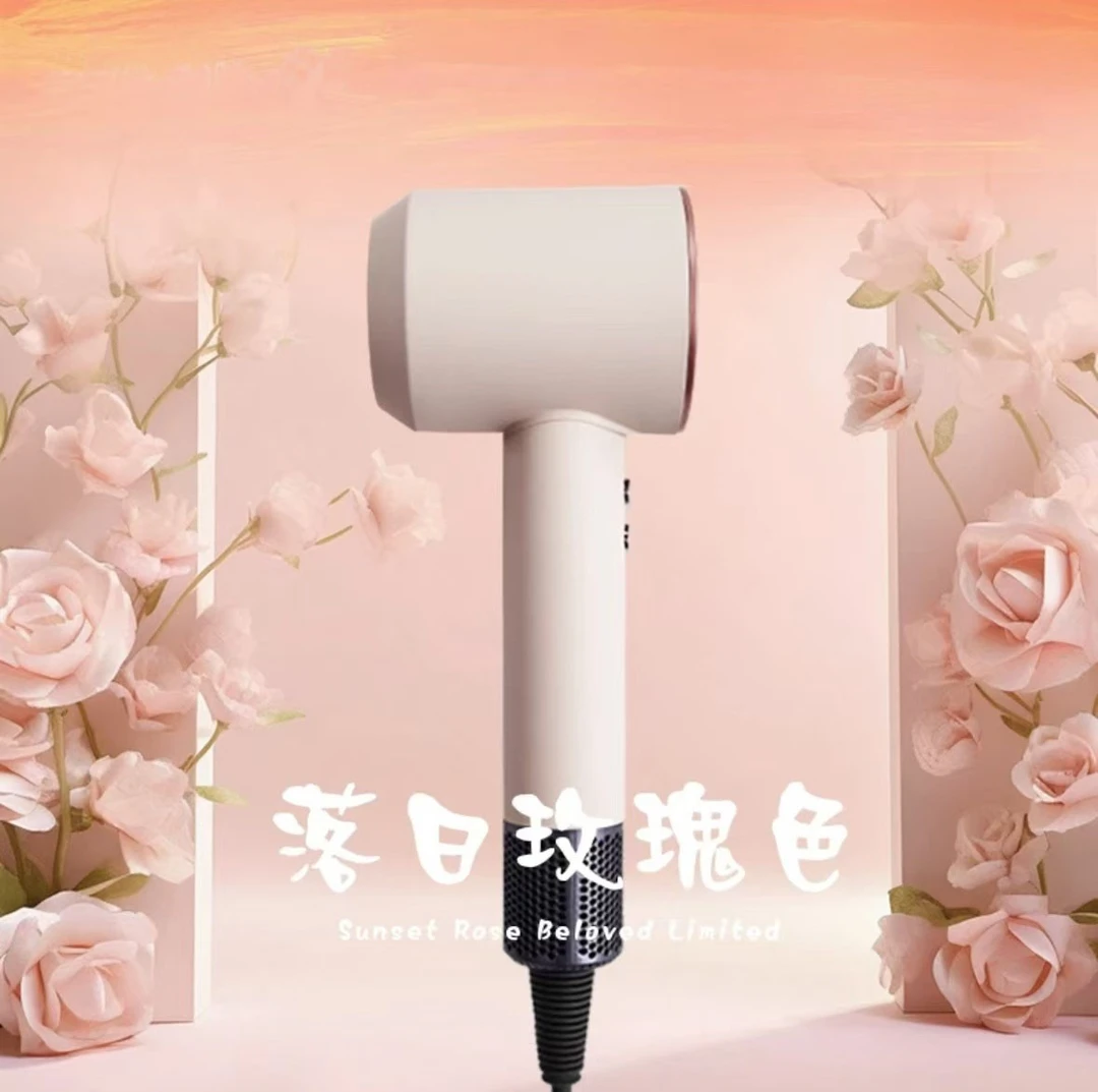 新款落日玫瑰家用负离子高速吹风机速干护发不伤发