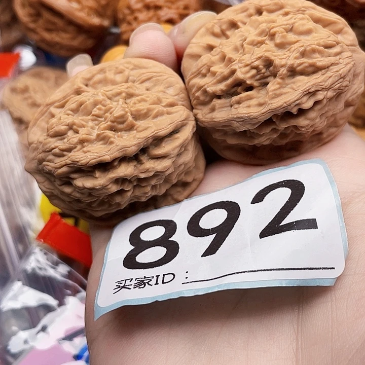 吊坠文玩核桃核桃