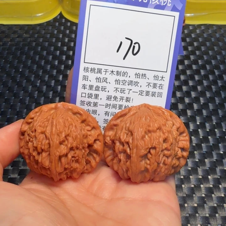 把件文玩核桃170白狮子42