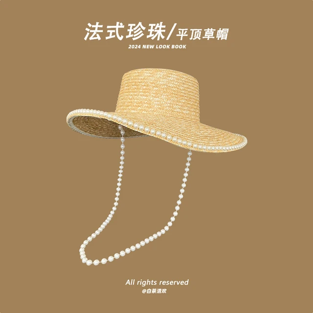 法式珍珠链子平顶草帽夏季遮阳帽麦秆沙滩帽子海边度假防晒帽草编