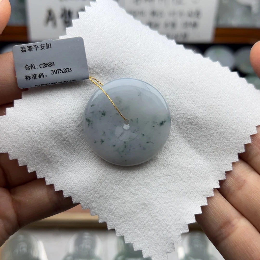 颈饰未镶嵌翡翠平安扣