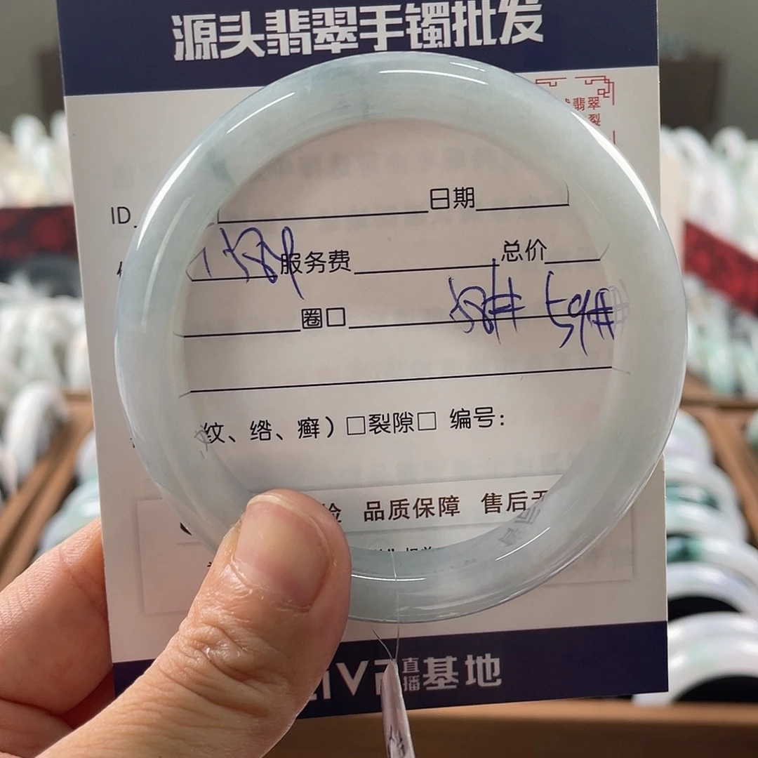 翡翠手镯未镶嵌5655