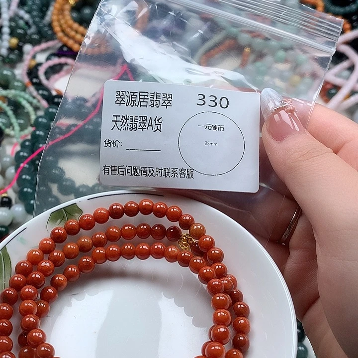 未镶嵌手链翡翠翡翠