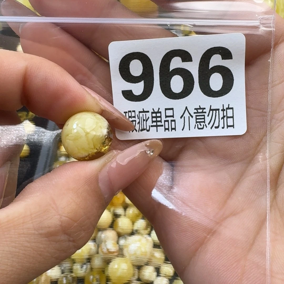 琥珀裸石未镶嵌小****u