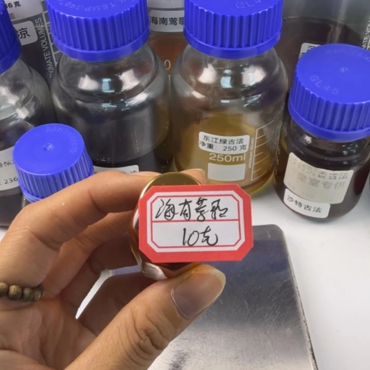 海南莺歌绿精油10 克