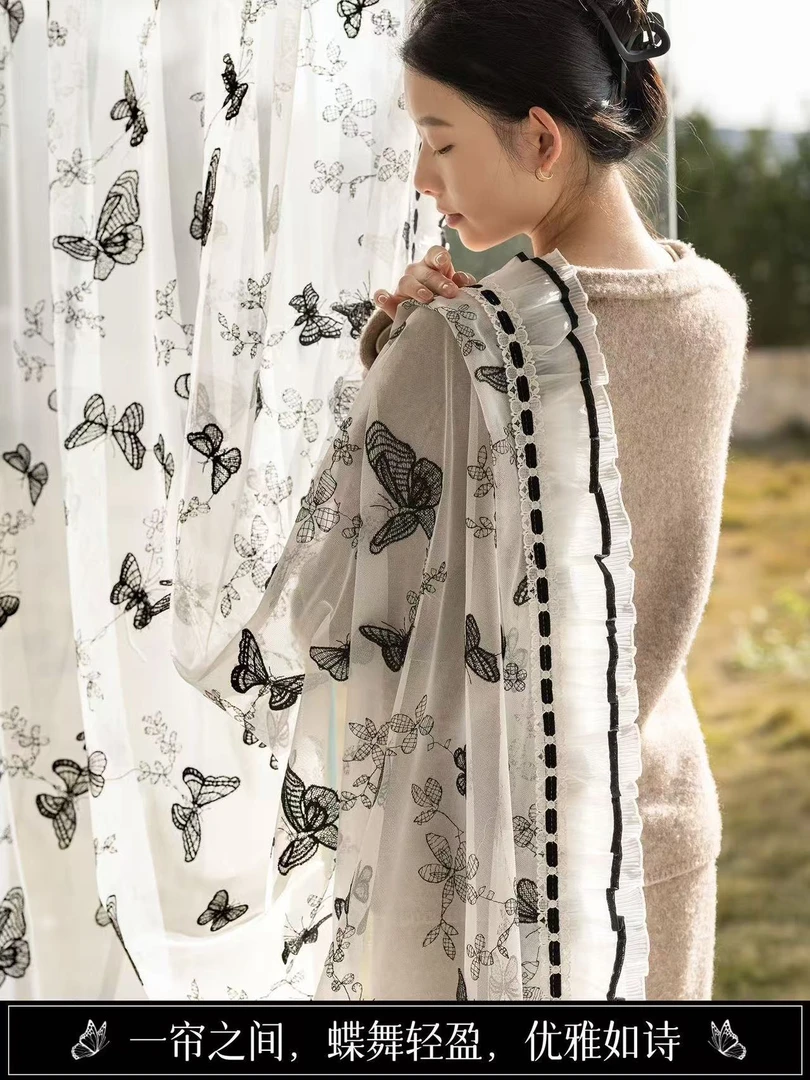 【黑蝴蝶纱】装饰现代简约窗纱客厅卧室全屋定制窗纱手工柔软遮阳