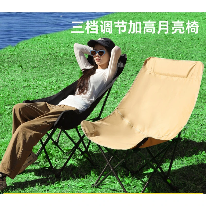 户外折叠椅子月亮椅躺椅露营钓鱼沙滩休闲椅坐躺两用美术生写生椅