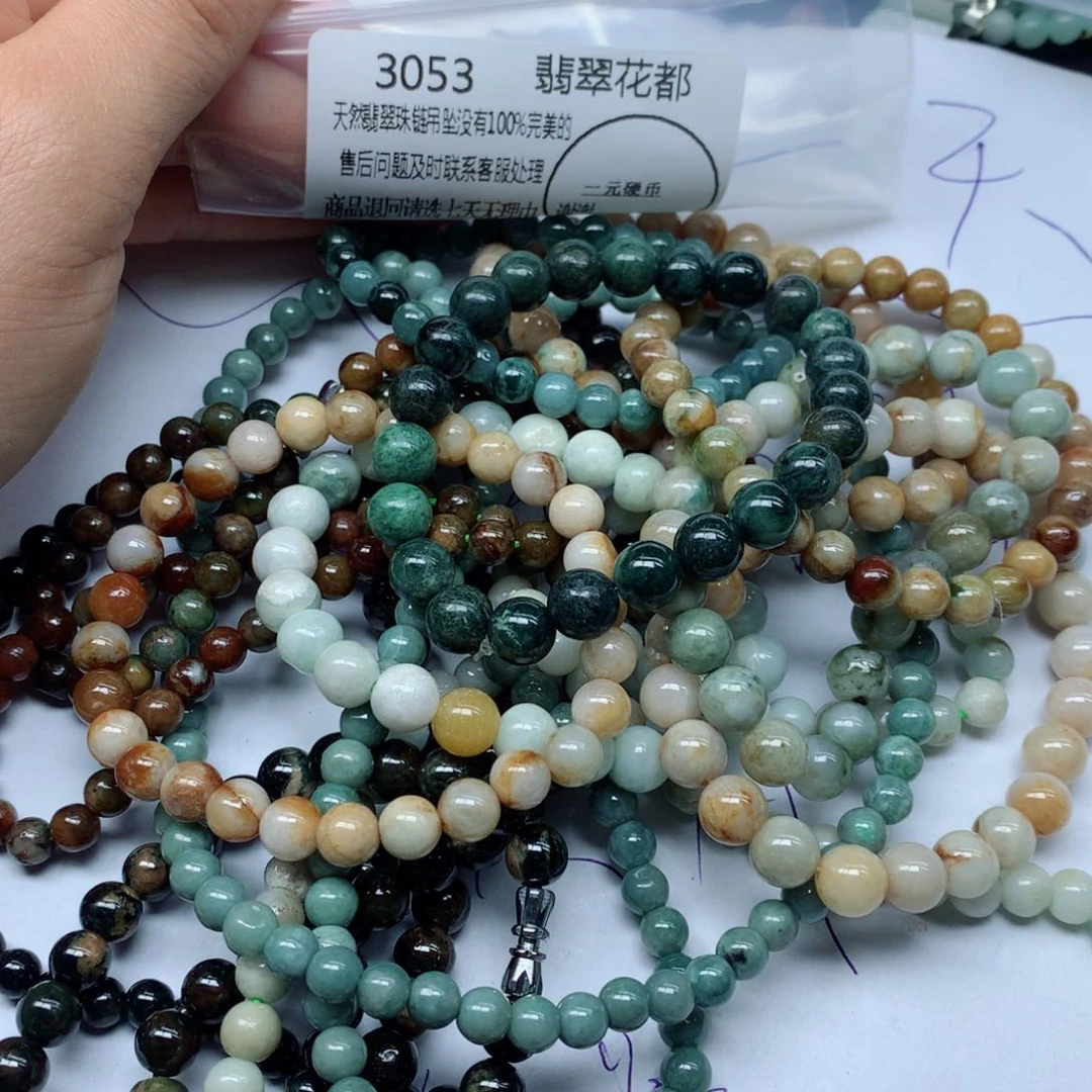 翡翠颈饰未镶嵌手串