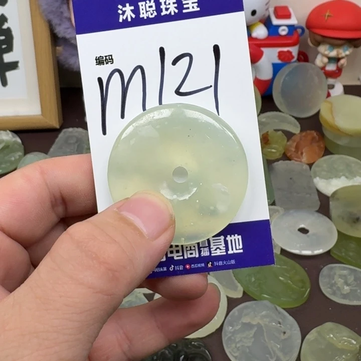 未镶嵌蛇纹石玉手镯121