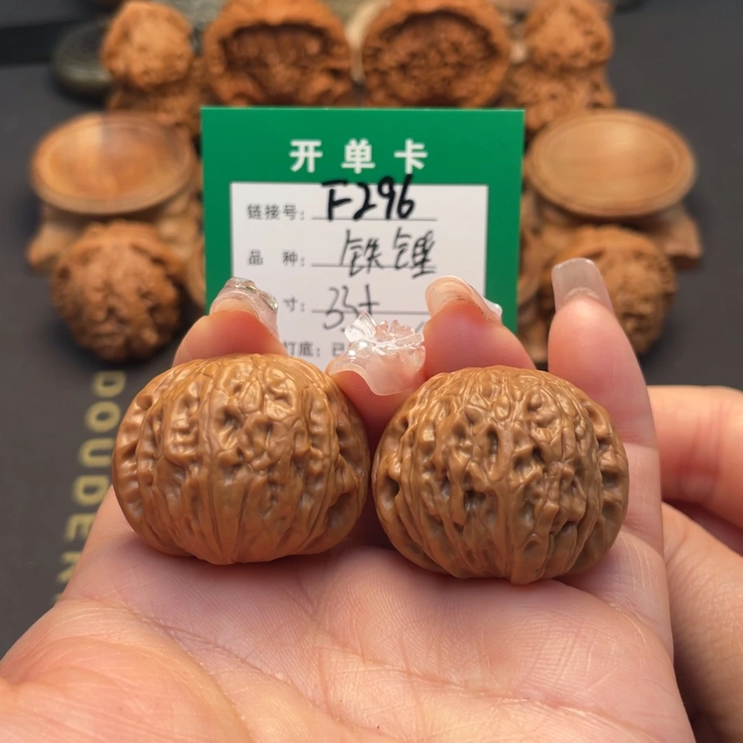 桃核吊坠文玩核桃