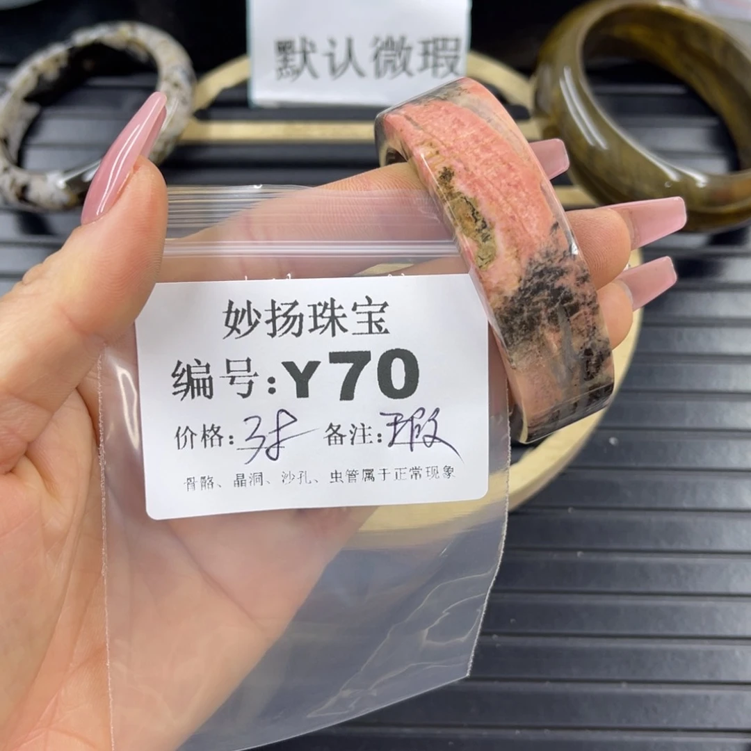 硅化珊瑚（珊瑚玉）瑕未镶嵌以****?