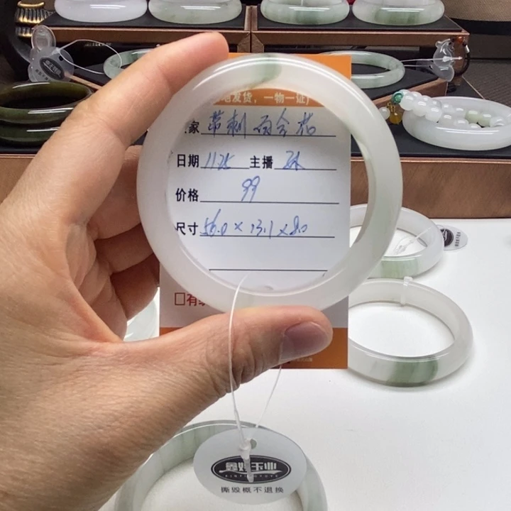 带***花石英质玉未镶嵌手镯