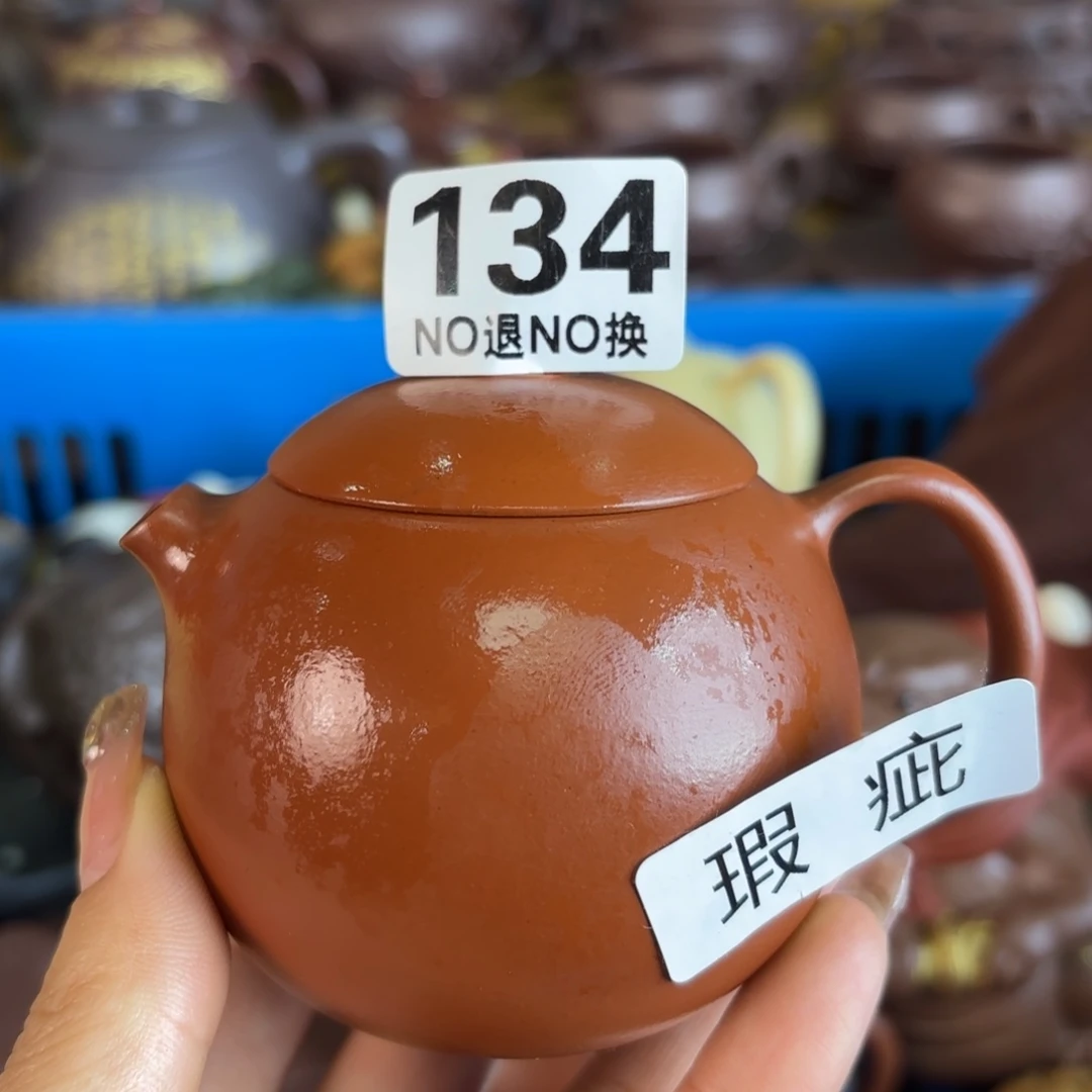 紫砂茶盘微瑕尾货听清再拍