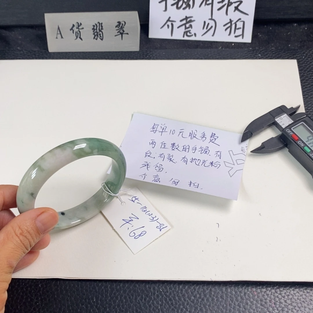 翡翠未镶嵌手镯55正圈大小腰54