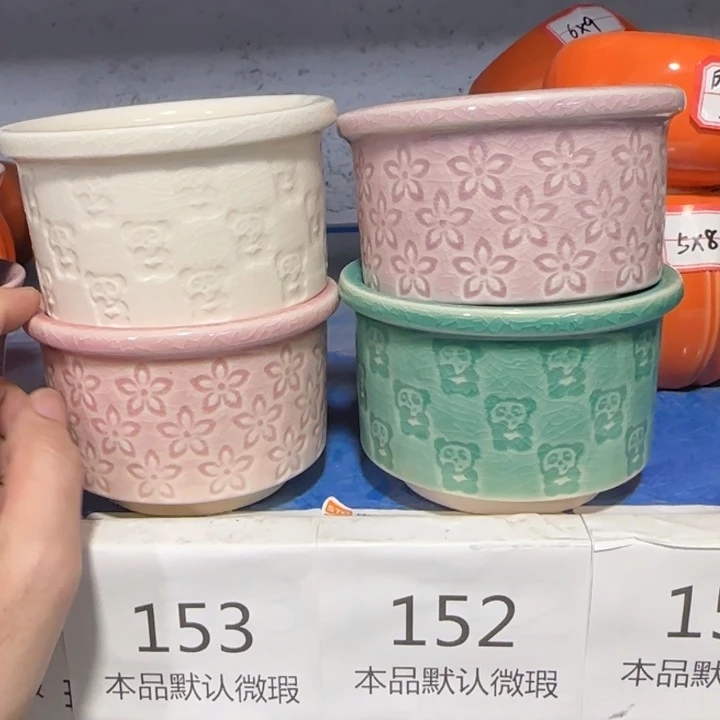 4《所有单满15发（花盆）》10×7