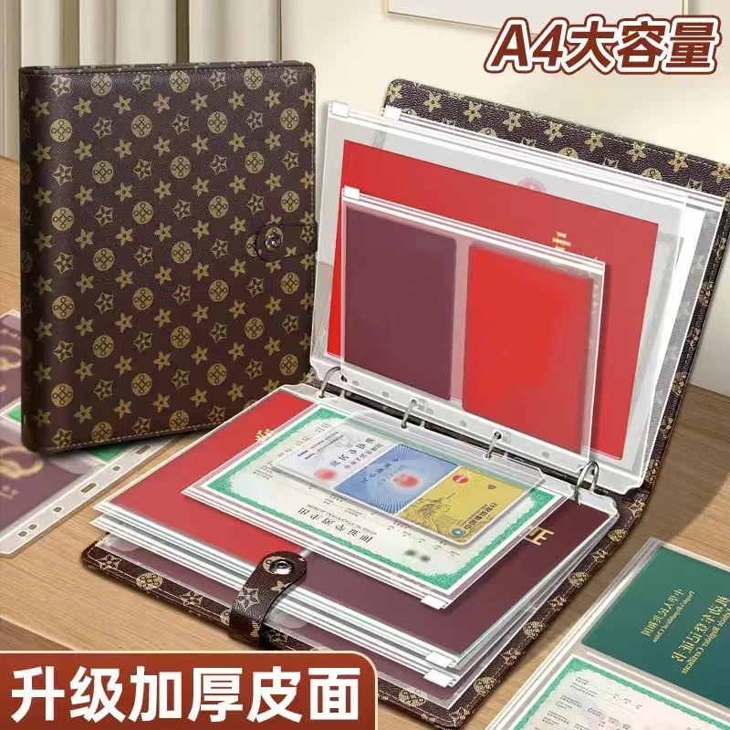 跃立A4证件收纳包卡包户口本疫苗本宝宝出生证明护照驾驶证活页册