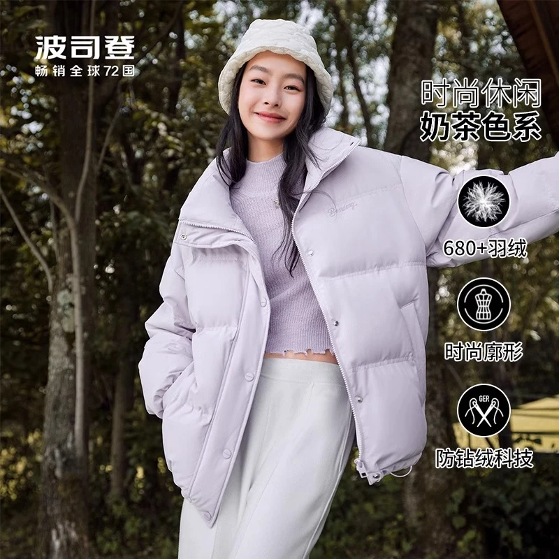 2024冬季新款女短款时尚休闲百搭加厚保暖羽绒服5284