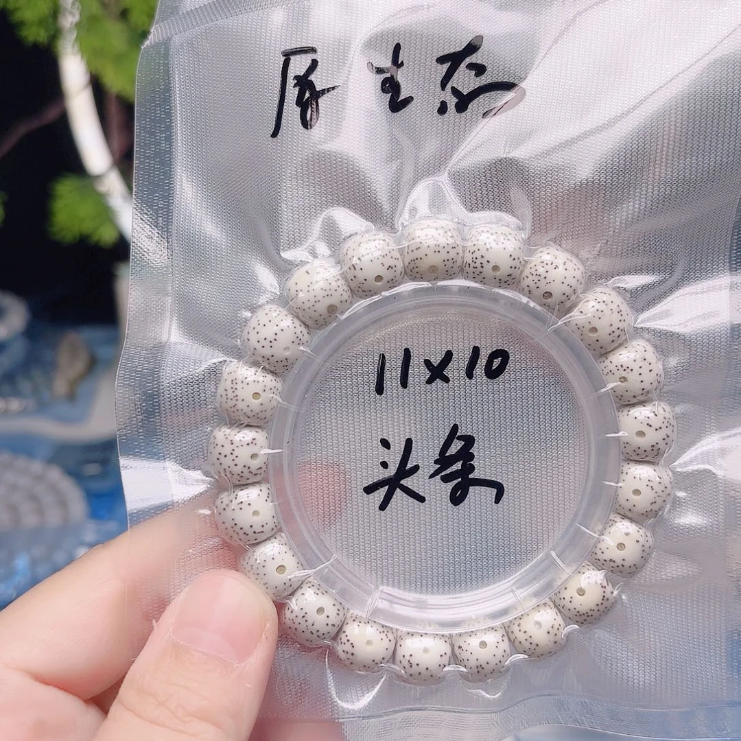 小***志星月菩提把件星月