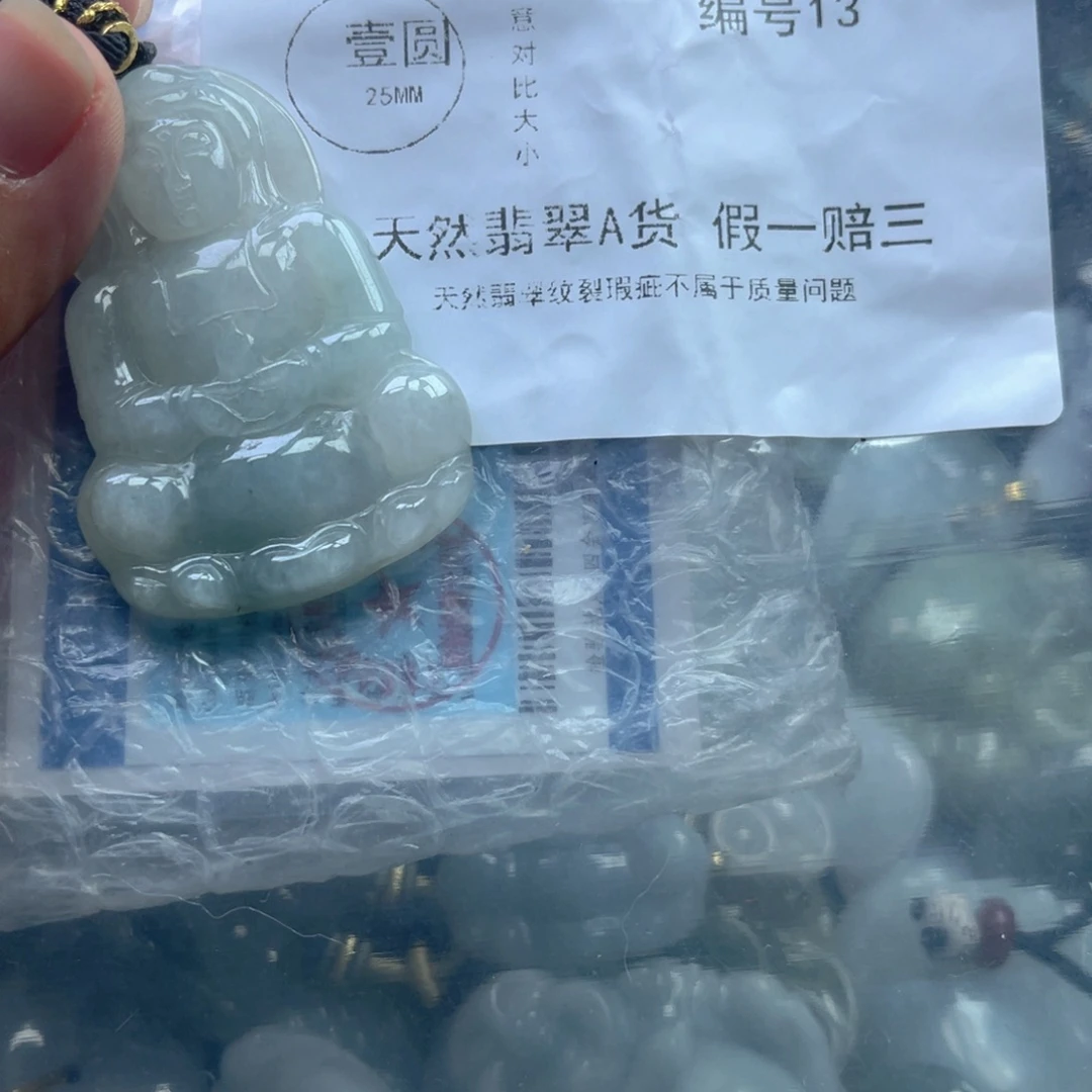翡翠未镶嵌颈饰翡翠13