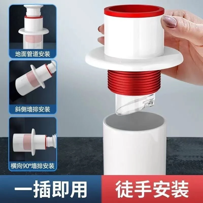 厨房下水道新款防臭卫生间防溢防臭密封塞通通用防虫防臭地漏