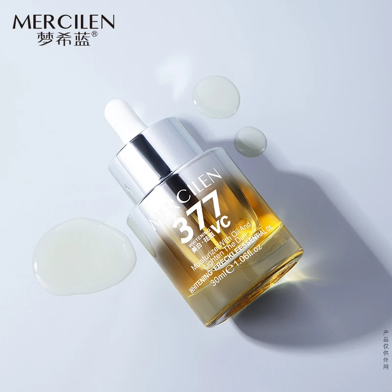 377vc美白祛斑精华油 保湿抗皱紧致舒缓国妆认证