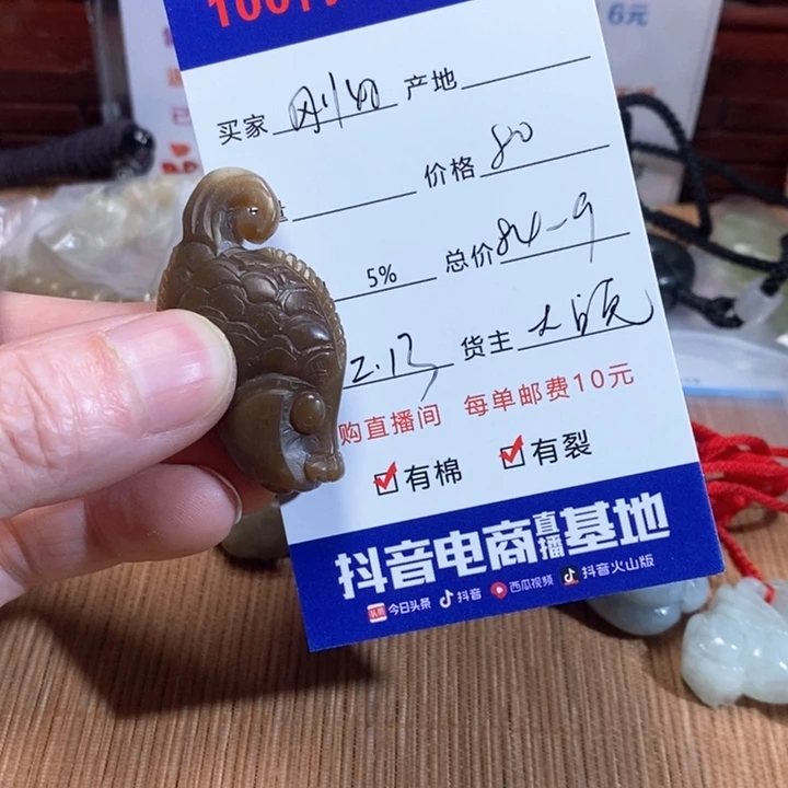 和田玉挂件未镶嵌刚*