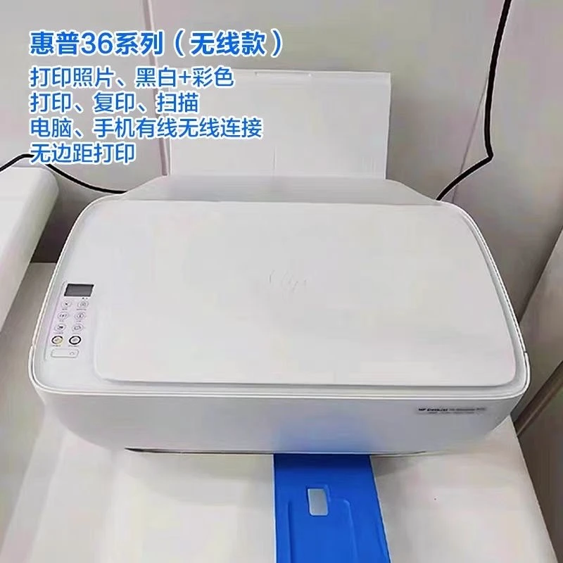 9新  二手小型彩色喷墨打印机36系列打印学生作业照片无线款