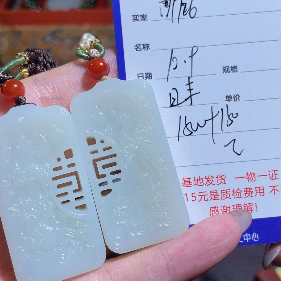 用***7和田玉未镶嵌颈饰