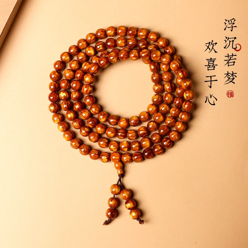 金丝楠木手串1506