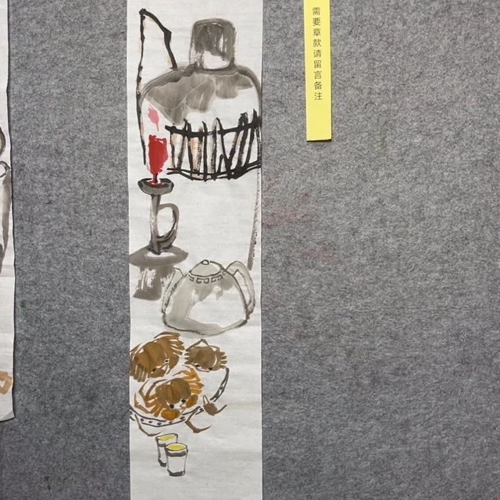 竖款大鱼书画艺术作品