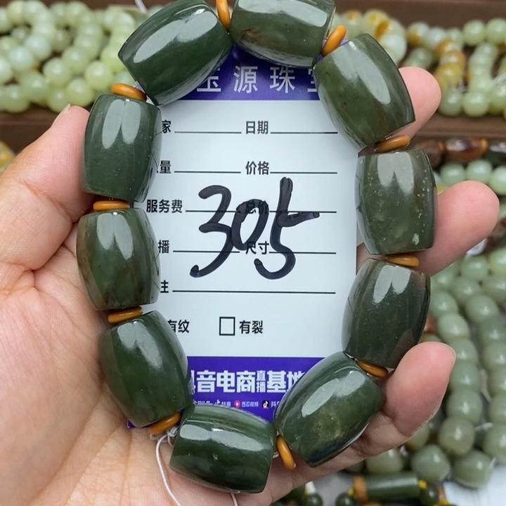 透闪石质玉未镶嵌手链有瑕