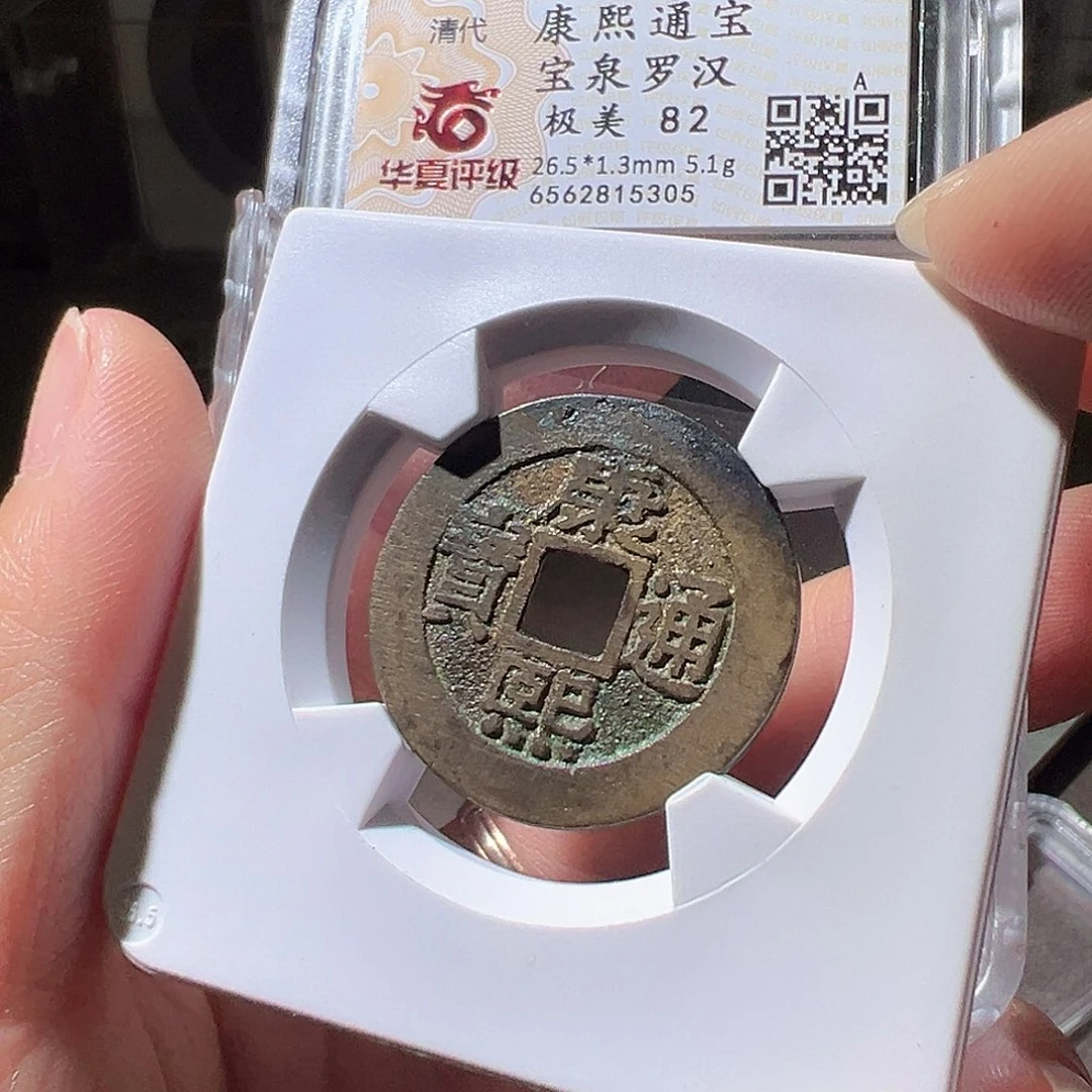 铜康熙罗汉厚重。dj华夏天玺总店