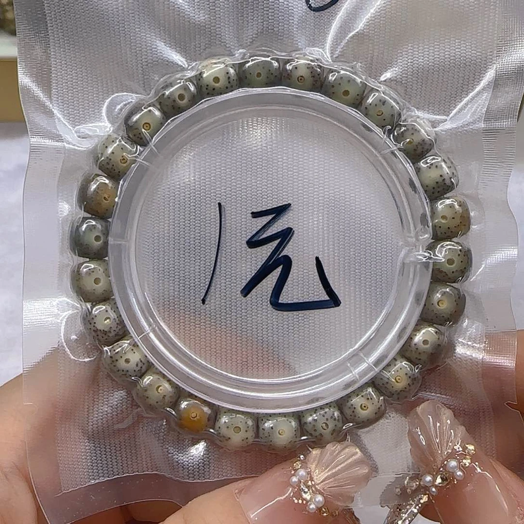 星月菩提手串1哈哈石玉星月菩提单圈