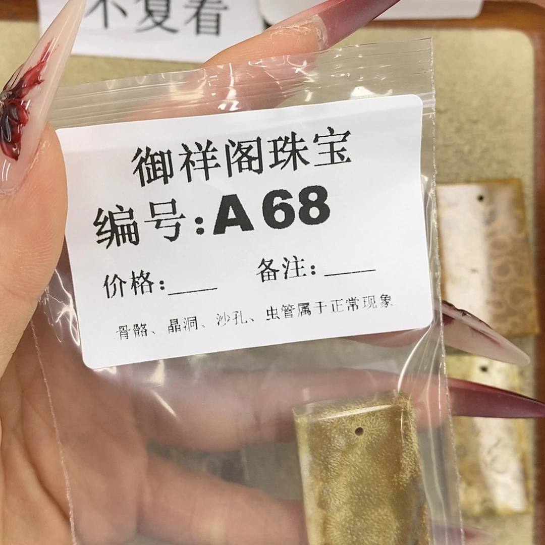 石英质玉吊坠(不含链)未镶嵌M*豆