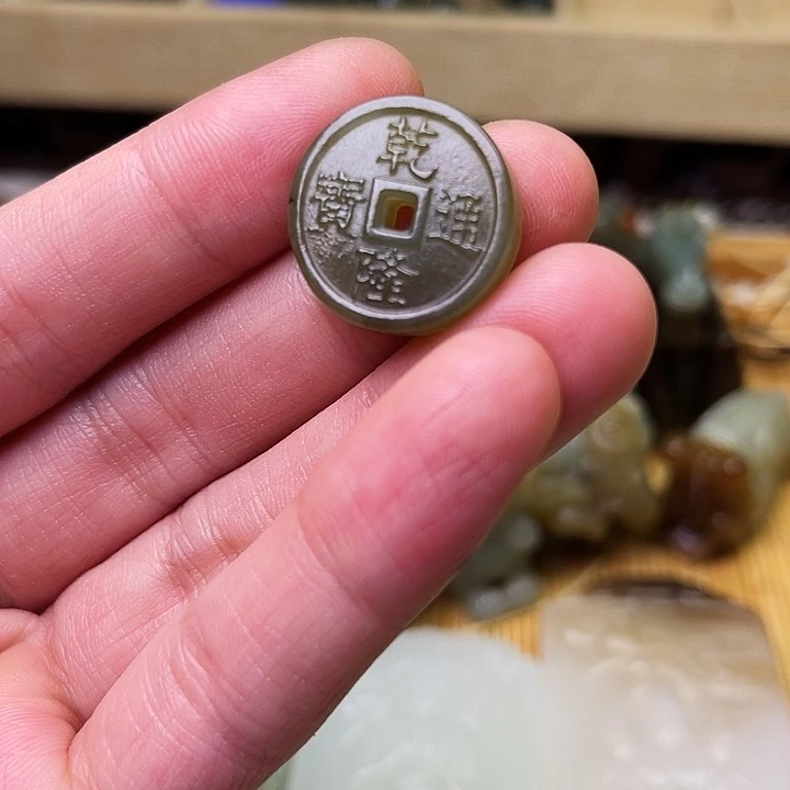 觉***醒和田玉未镶嵌吊坠(不含链)