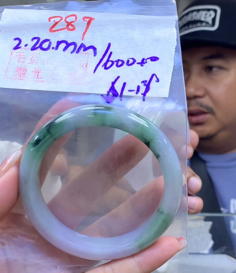 定制翡翠未镶嵌毛货287手镯61+1600元+拍一发一