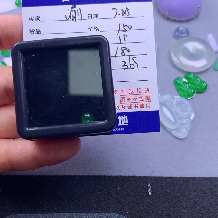 翡翠未镶嵌颈饰渝*
