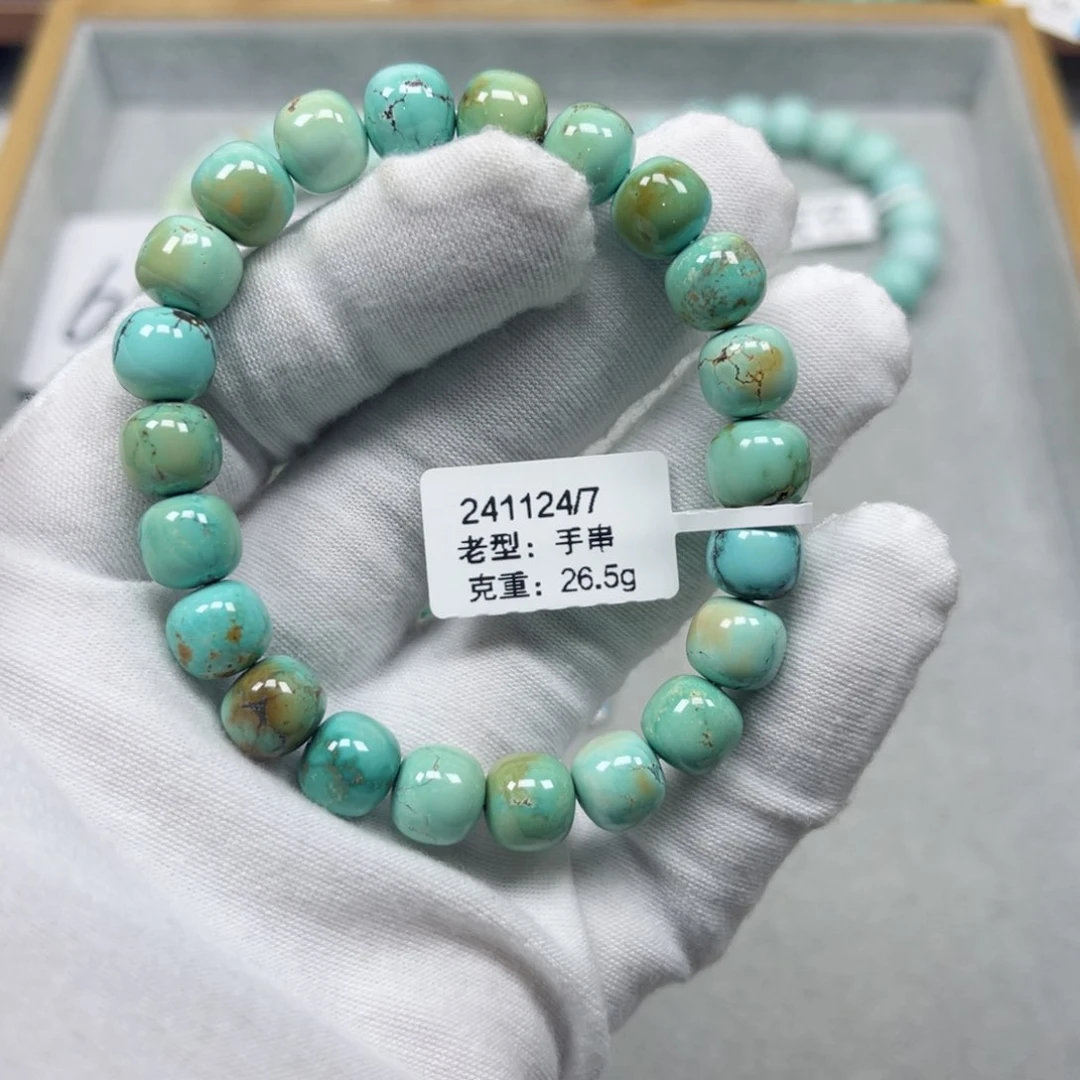 绿松石挂件未镶嵌