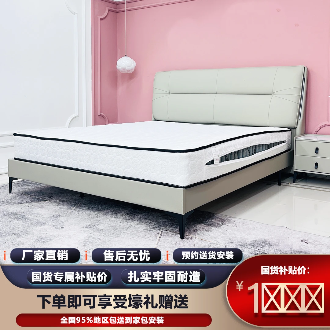 【招财进宝pro】轻奢双人床意式北欧大床免洗极简床现代简约婚床