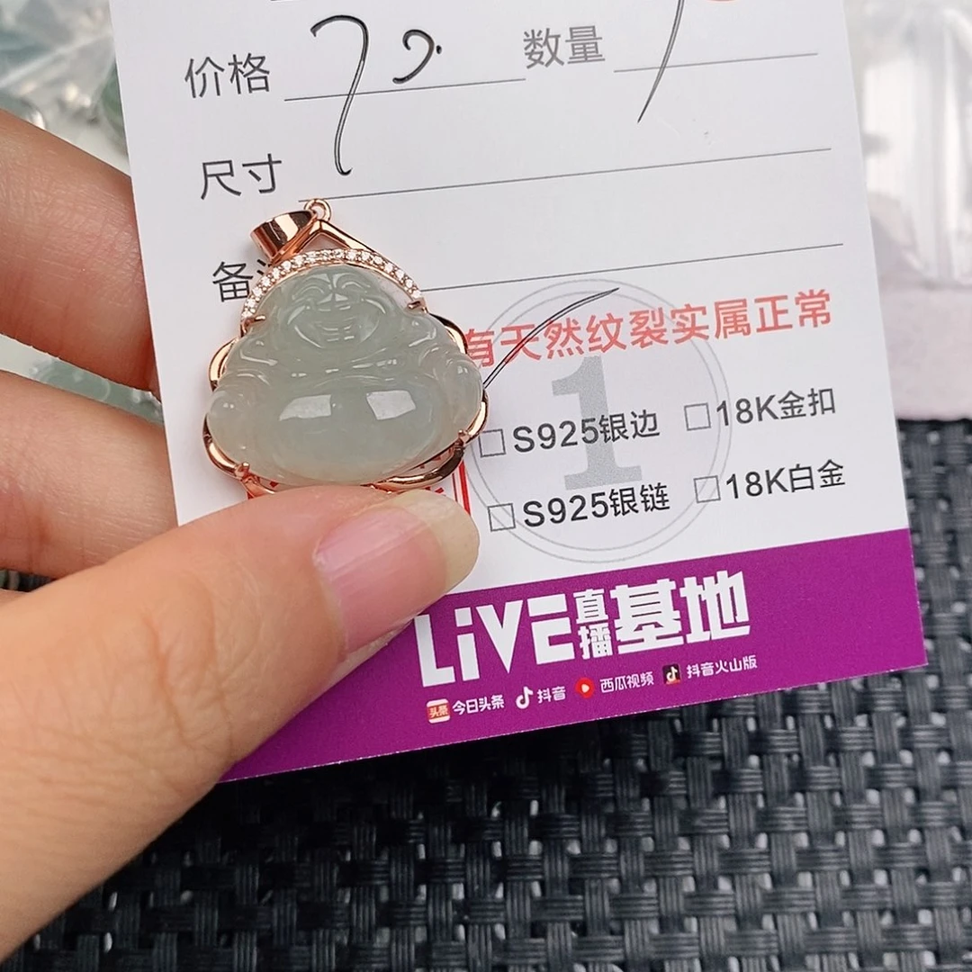 颈饰银S925镶嵌翡翠