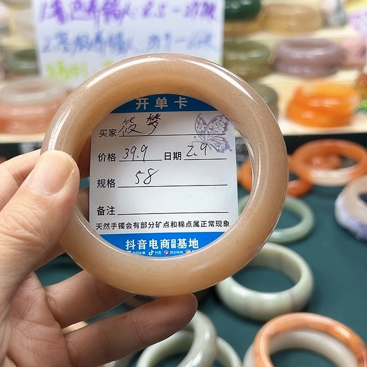 石英质玉手镯未镶嵌?**?