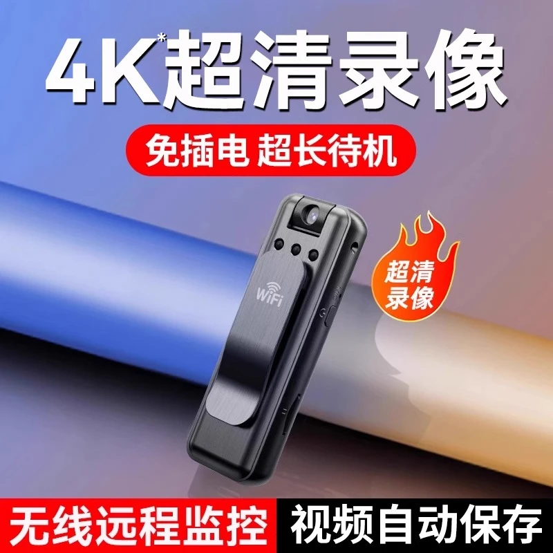 仪声适用执法记录仪wifi录音笔带录像DV录音录像功能一体机摄像头