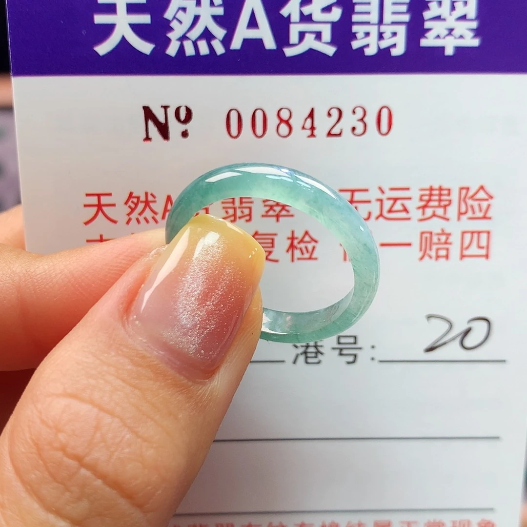 翡翠戒指未镶嵌拉派