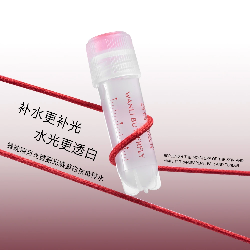 WANLI BUTTERFLY/蝶婉丽月光塑颜光感美白祛斑精萃水