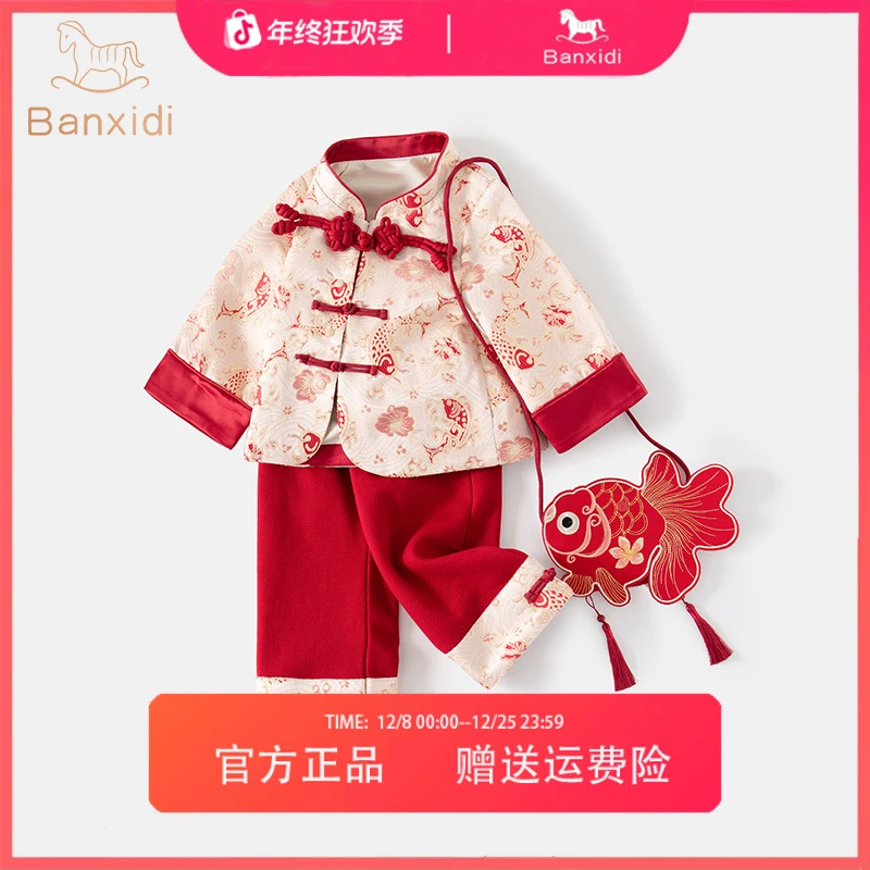 班喜迪女童套装秋新款宝宝周岁礼服唐装儿童国风汉服秋冬抓周衣服