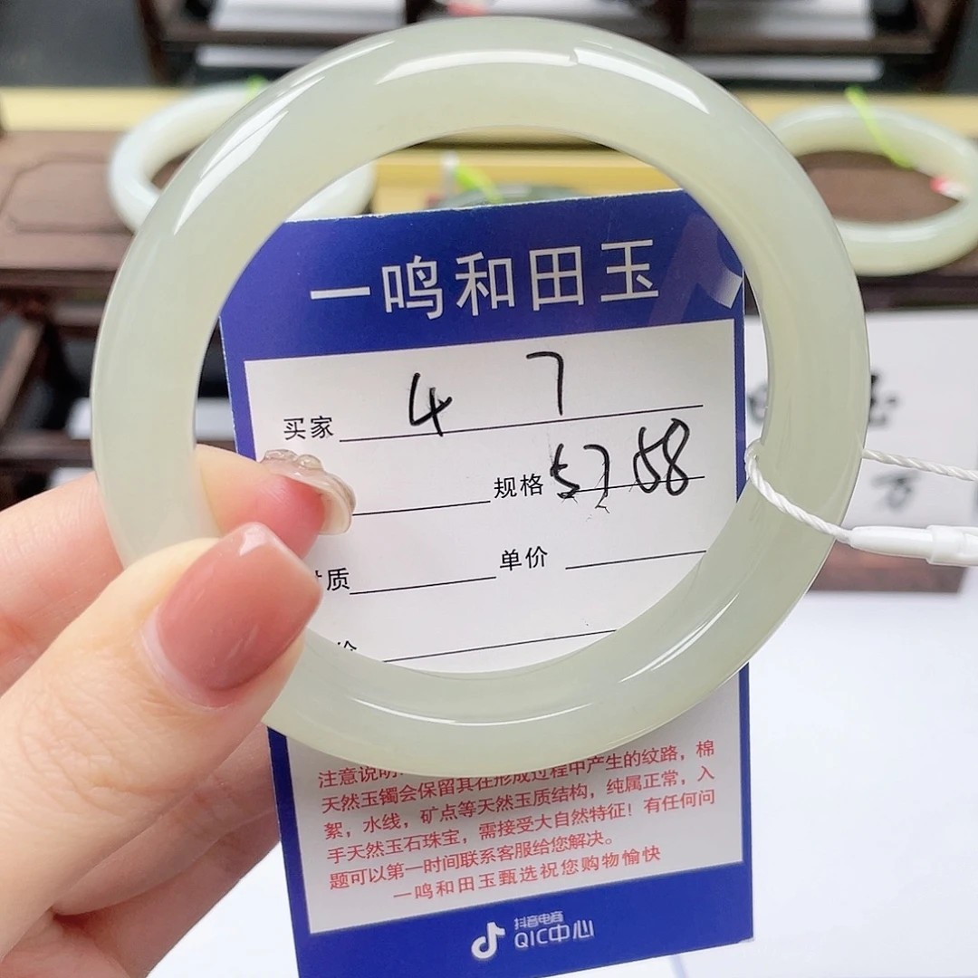 和田玉未镶嵌手镯