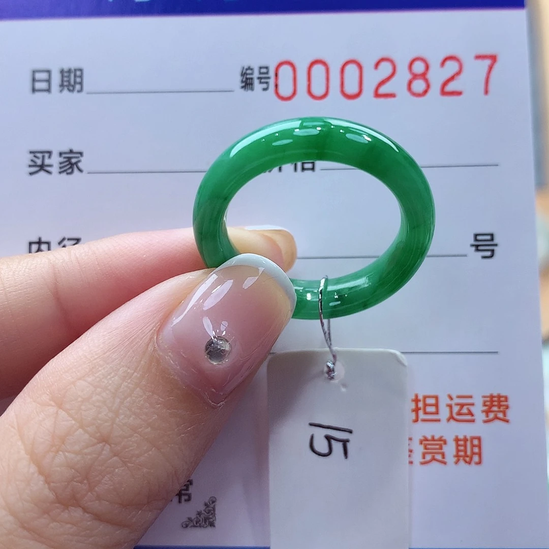 未镶嵌戒指翡翠缅甸A货